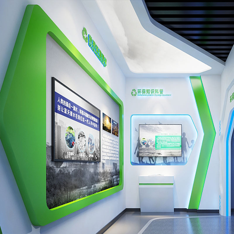 環(huán)保展廳設(shè)計 環(huán)保展廳設(shè)計