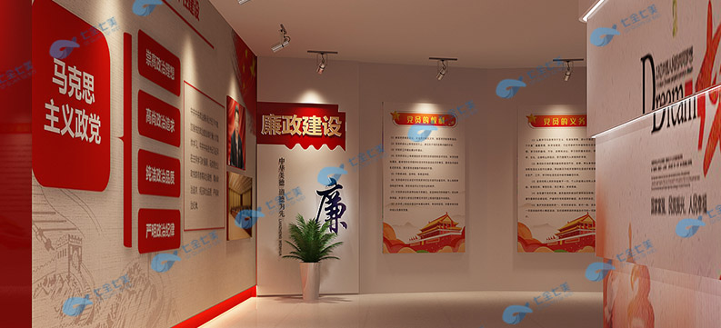 黨建展覽館數(shù)字化展廳設(shè)計彰顯了黨史黨性文化教育功能 黨建展覽館數(shù)字化展廳設(shè)計彰顯了黨史黨性文化教育功能