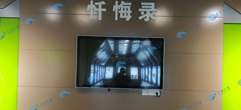 聲光電禁毒展廳解決方案-開啟智慧禁毒新時代-七全七美 聲光電禁毒展廳解決方案-開啟智慧禁毒新時代-七全七美