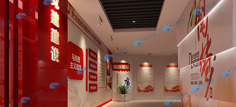黨建多媒體展館/黨史紀(jì)念館展覽設(shè)計(jì)方案 黨建多媒體展館/黨史紀(jì)念館展覽設(shè)計(jì)方案