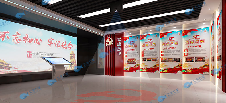 VR非公黨性教育基地,VR社區(qū)黨建展廳方案設計公司-七全七美 VR非公黨性教育基地,VR社區(qū)黨建展廳方案設計公司-七全七美