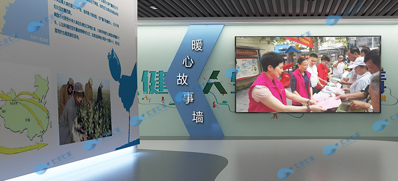 禁毒教育基地方案效果圖 禁毒教育基地方案效果圖