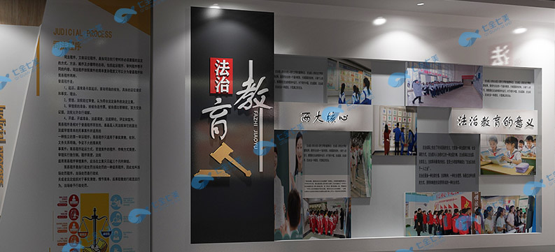 蘇州青少年普法教育基地-未成年法治教育基地-七全七美法治展廳建設(shè)公司 蘇州青少年普法教育基地-未成年法治教育基地-七全七美法治展廳建設(shè)公司