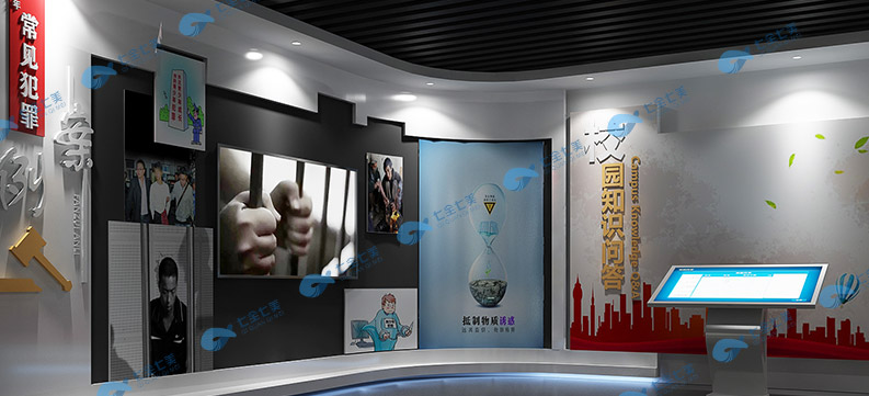 甘肅道德與法制文化基地建設(shè)-七全七美法治教育基地設(shè)計方案公司 甘肅道德與法制文化基地建設(shè)-七全七美法治教育基地設(shè)計方案公司