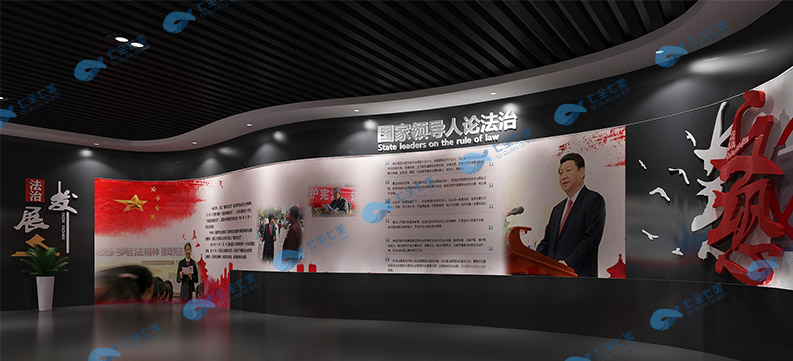 法制教育展廳設(shè)計(jì)圖片 法制教育展廳設(shè)計(jì)圖片