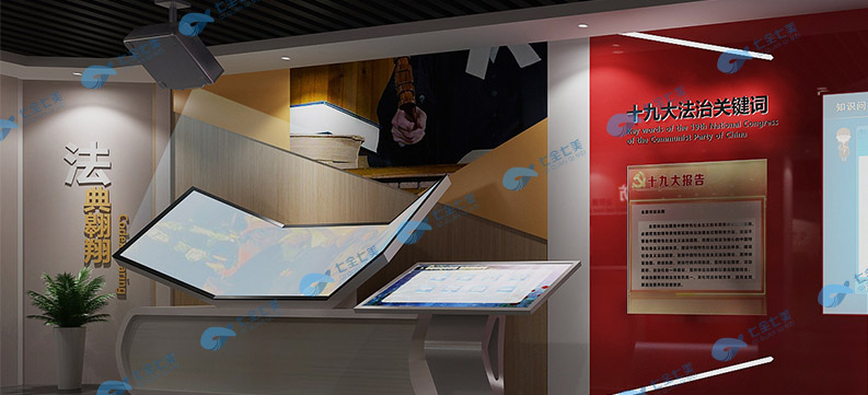 七全七美法治教育基地建設(shè)公司設(shè)計效果圖 七全七美法治教育基地建設(shè)公司設(shè)計效果圖