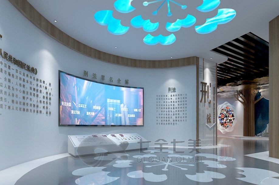 1734403274887994.jpg 法治 (7).jpg