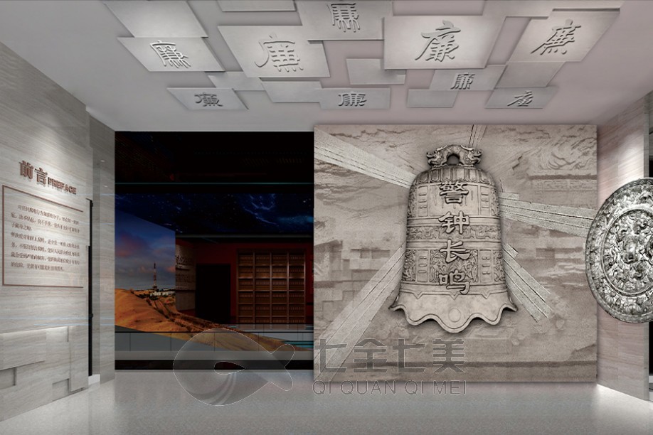 1736827528489456.jpg 廉政 (4).jpg