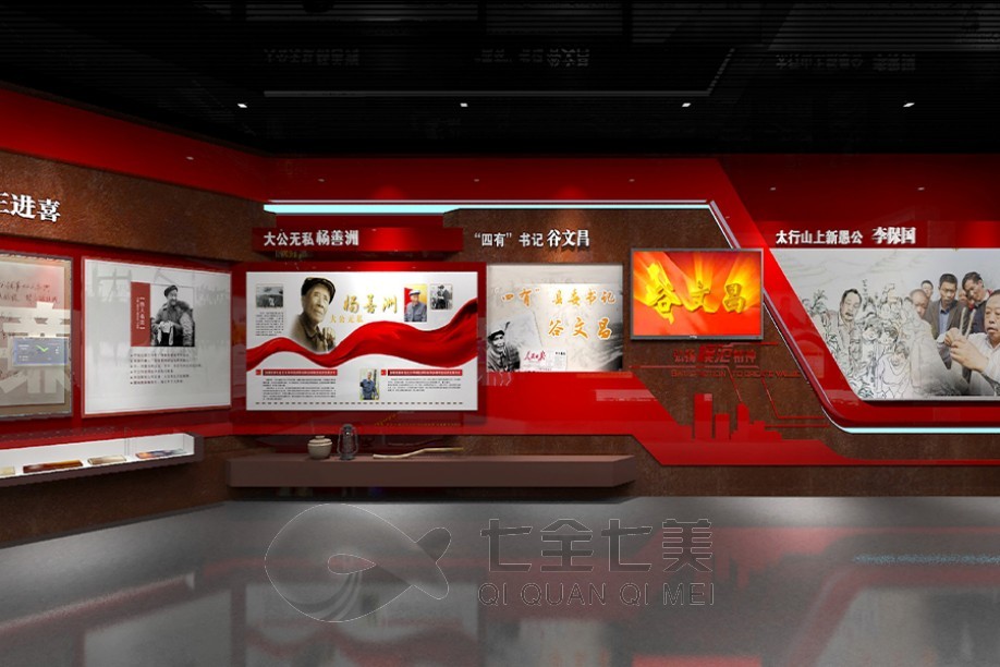 1736829694397616.jpg 廉政 (6).jpg