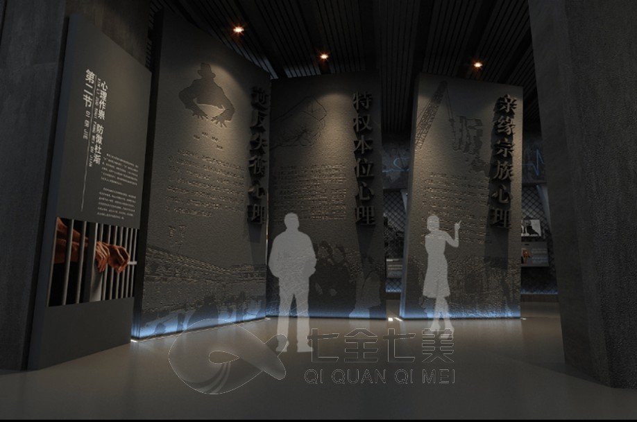 1736829710989154.jpg 廉政 (7).jpg