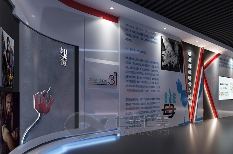 1739755509159574.jpg 禁毒 (7).jpg