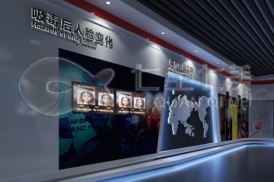 青少年毒品預(yù)防教育展館設(shè)計(jì)方案 青少年毒品預(yù)防教育展館設(shè)計(jì)方案