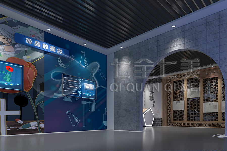 學校禁毒教育展示館設計方案 學校禁毒教育展示館設計方案