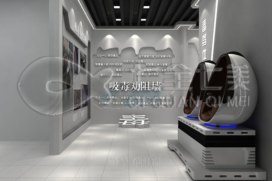 學(xué)校毒品預(yù)防教育基地規(guī)劃設(shè)計 學(xué)校毒品預(yù)防教育基地規(guī)劃設(shè)計