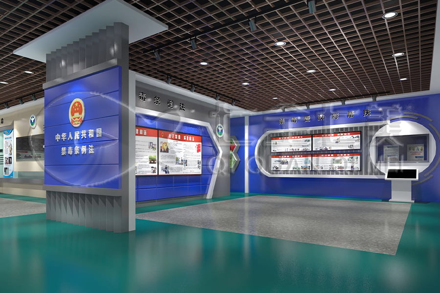 小學(xué)生毒品預(yù)防教育展館設(shè)計(jì)方案 小學(xué)生毒品預(yù)防教育展館設(shè)計(jì)方案