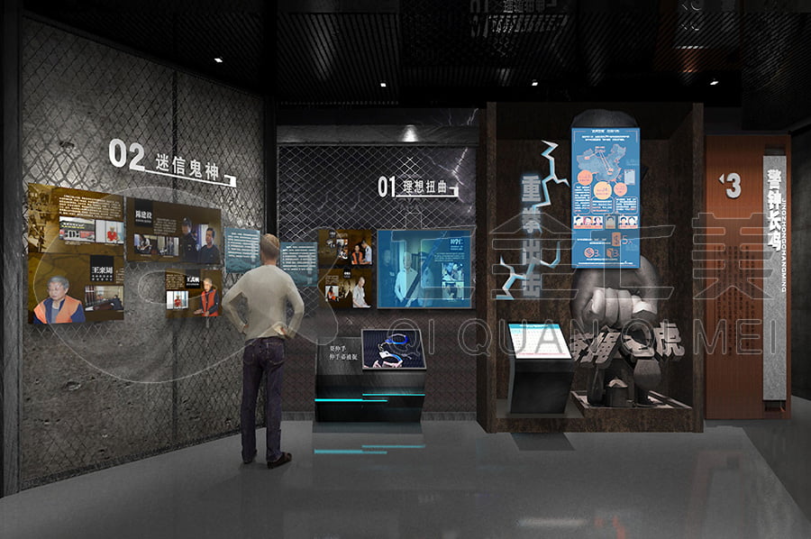 廉潔文化教育館空間效果圖 廉潔文化教育館空間效果圖