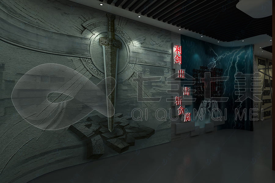 互動黨風廉政教育展館規(guī)劃設計 互動黨風廉政教育展館規(guī)劃設計