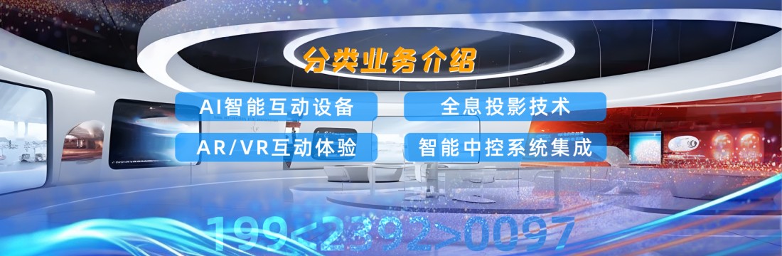 重慶市七全七美智能科技有限公司介紹